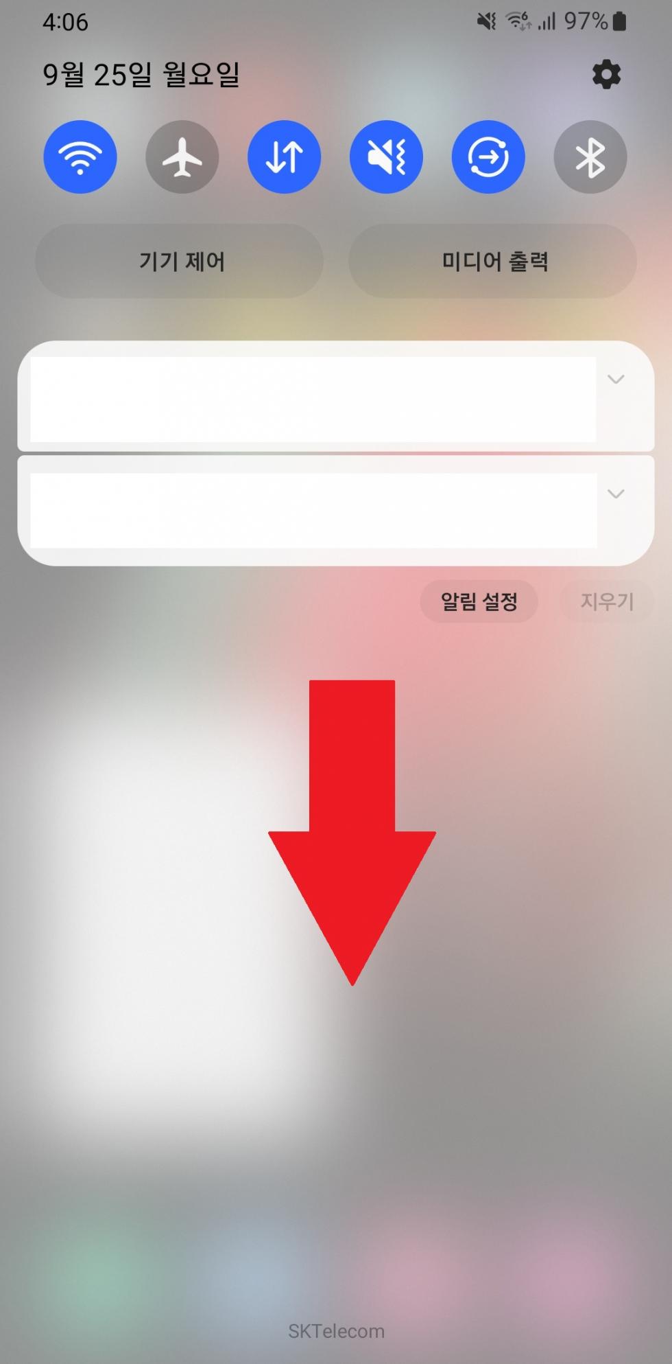 갤럭시 측면버튼 전원끄기 설정 방법