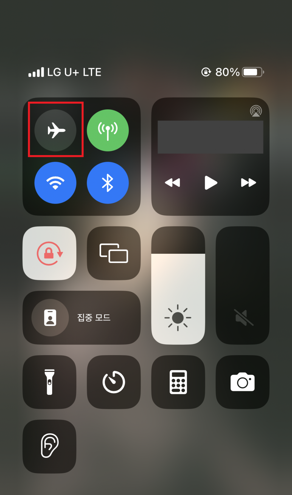 카카오톡 메시지 몰래 읽는 방법
