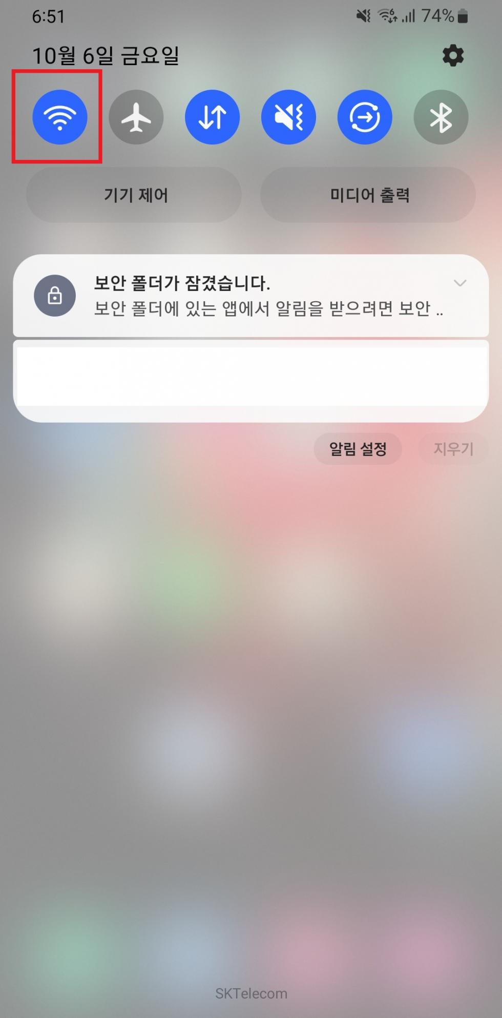 휴대폰 와이파이 비밀번호 몰라도 공유 받는 방법