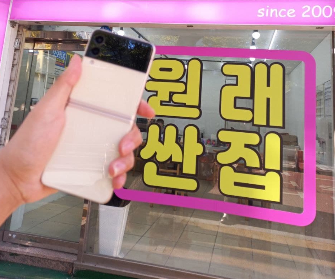 성지후기