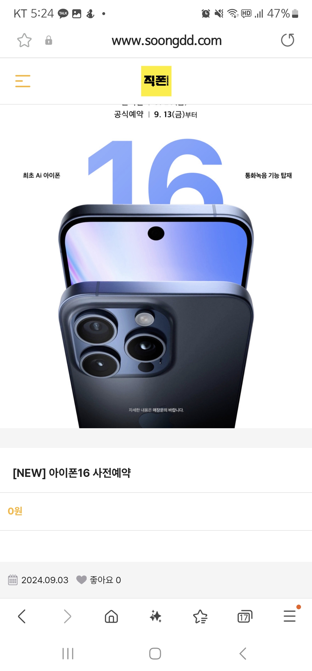 성지후기