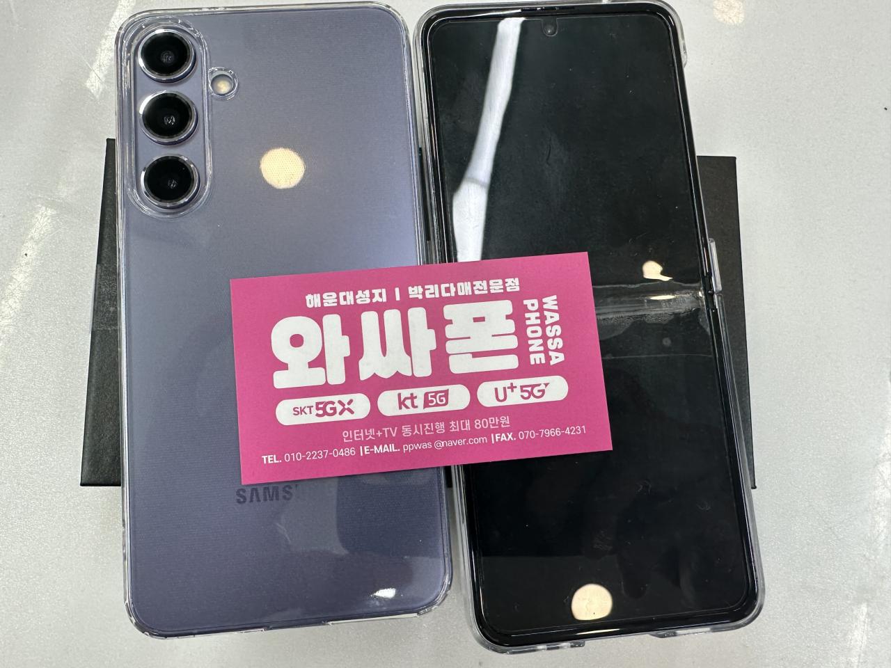 성지후기