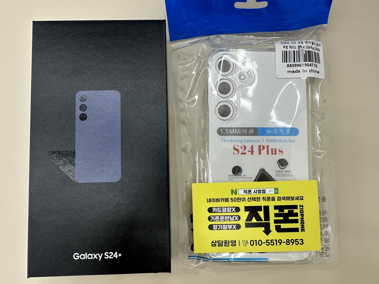 성지후기