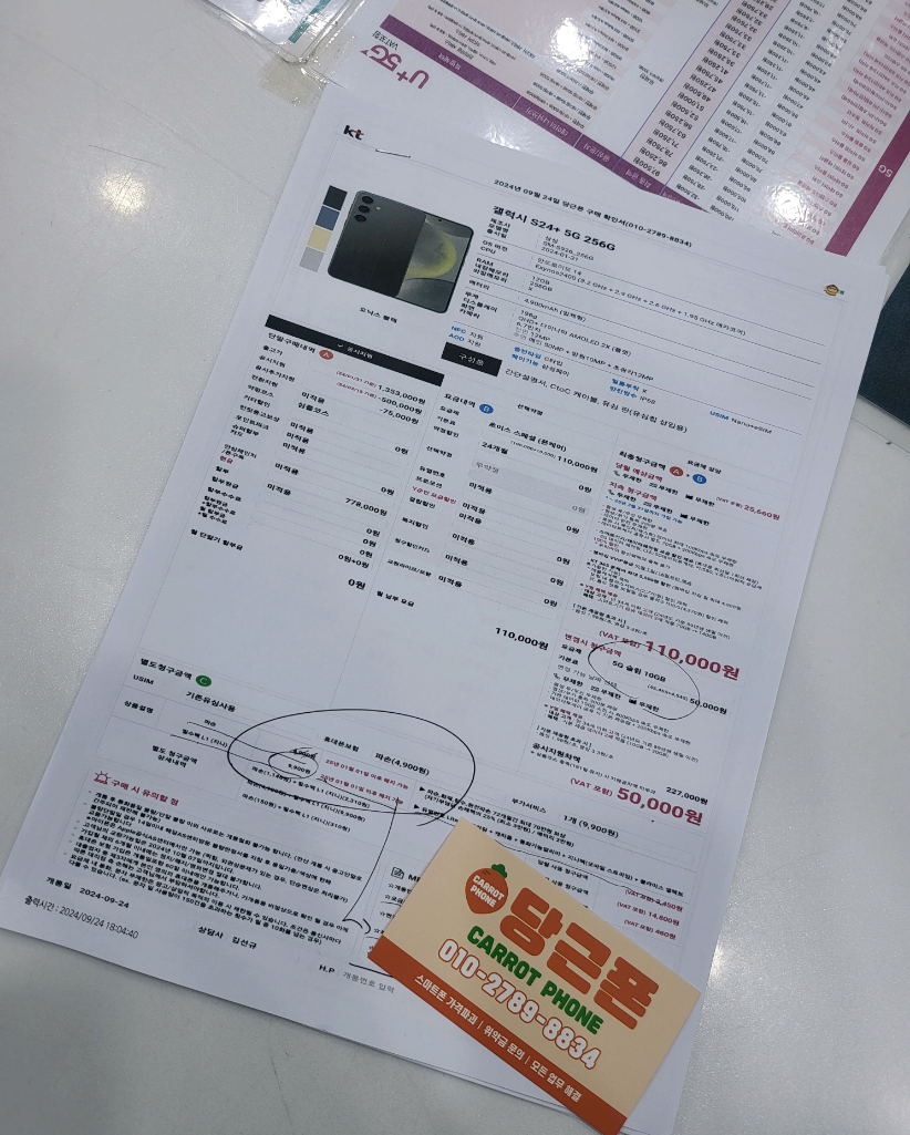 성지후기