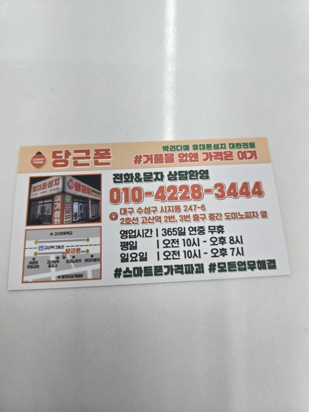 성지후기