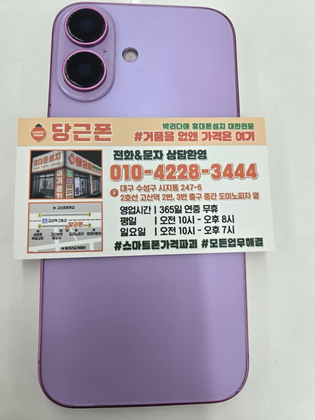 성지후기