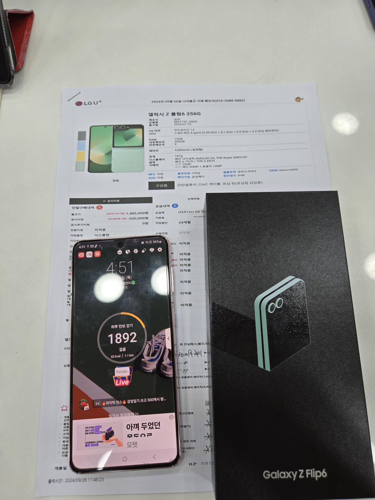 성지후기