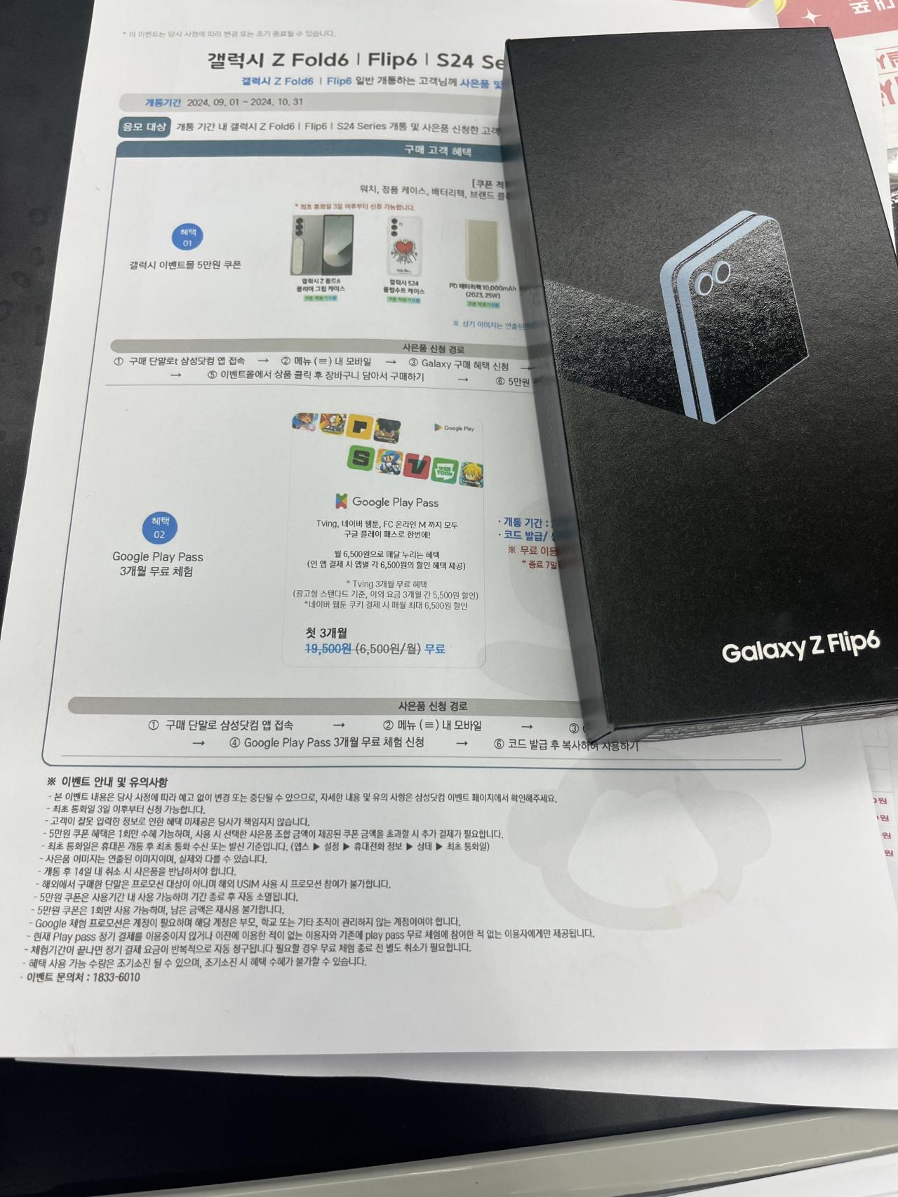 성지후기