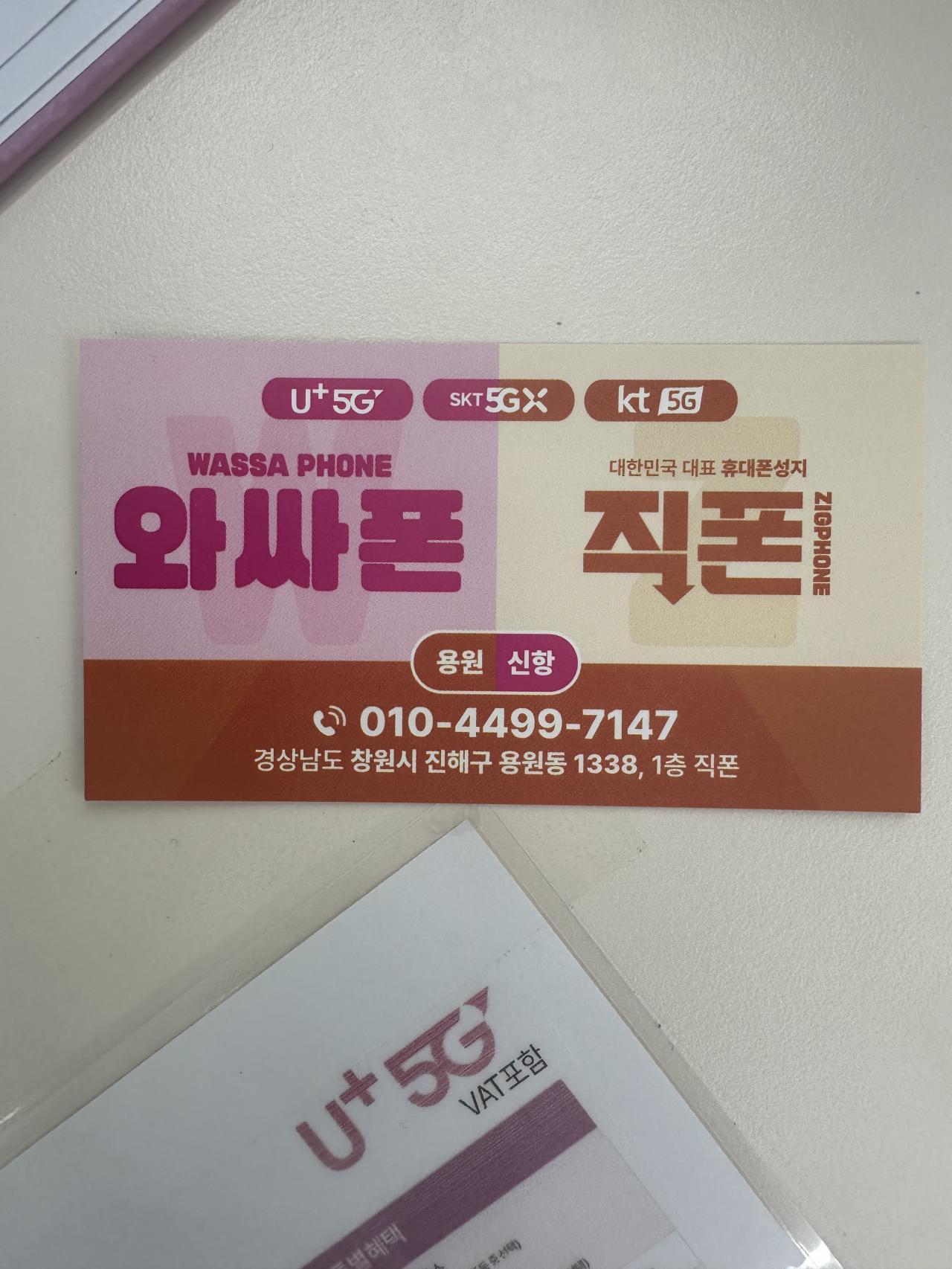성지후기