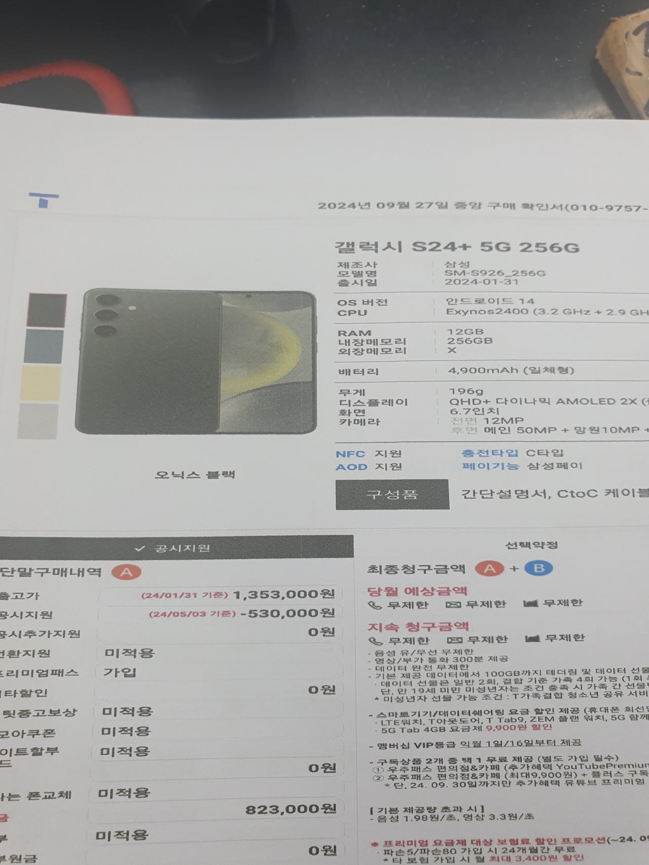 성지후기