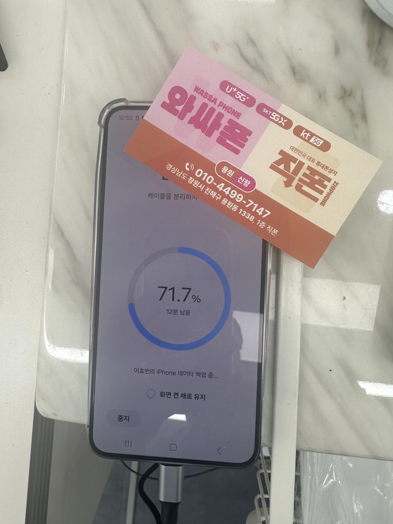 성지후기