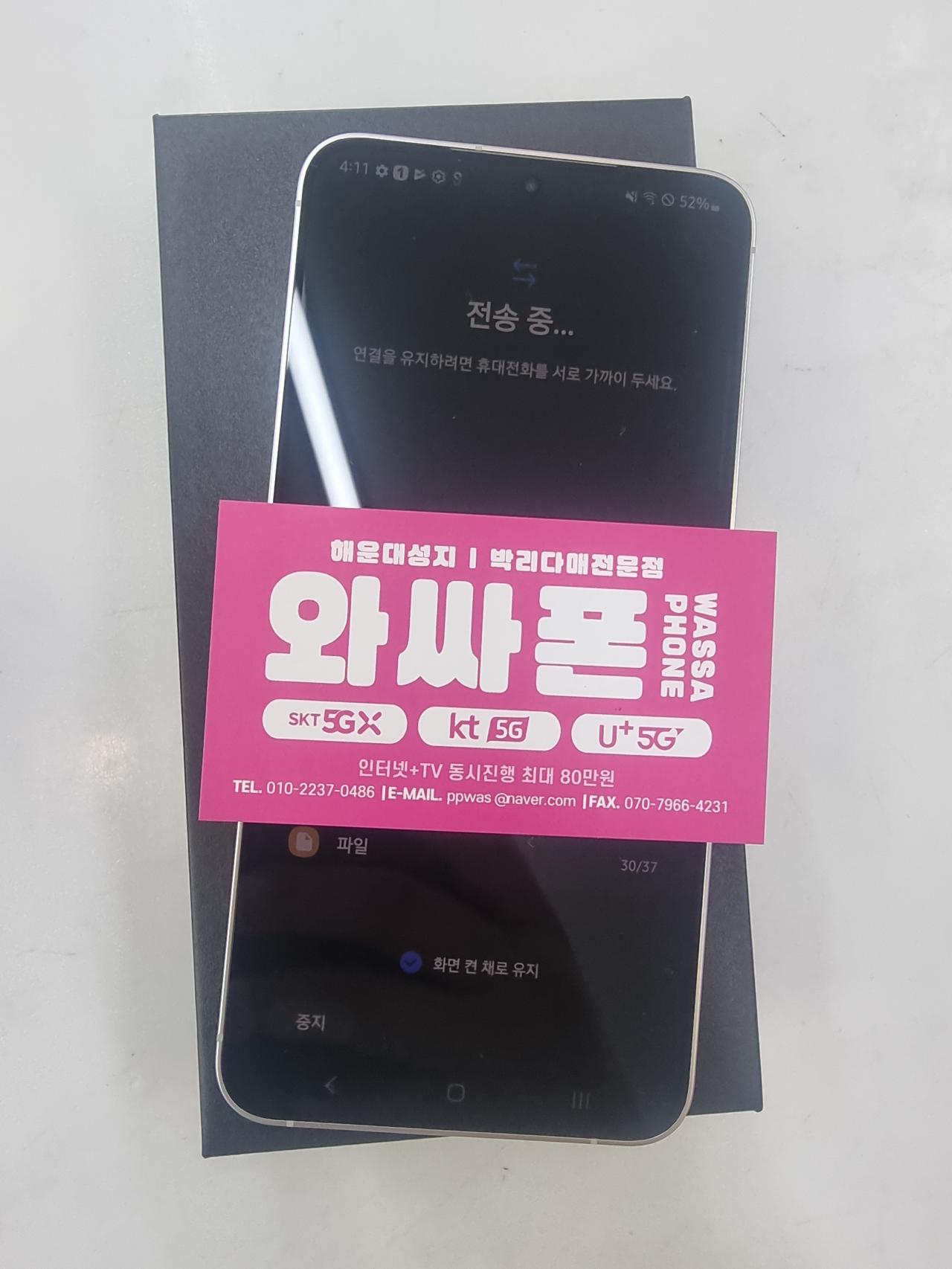 성지후기