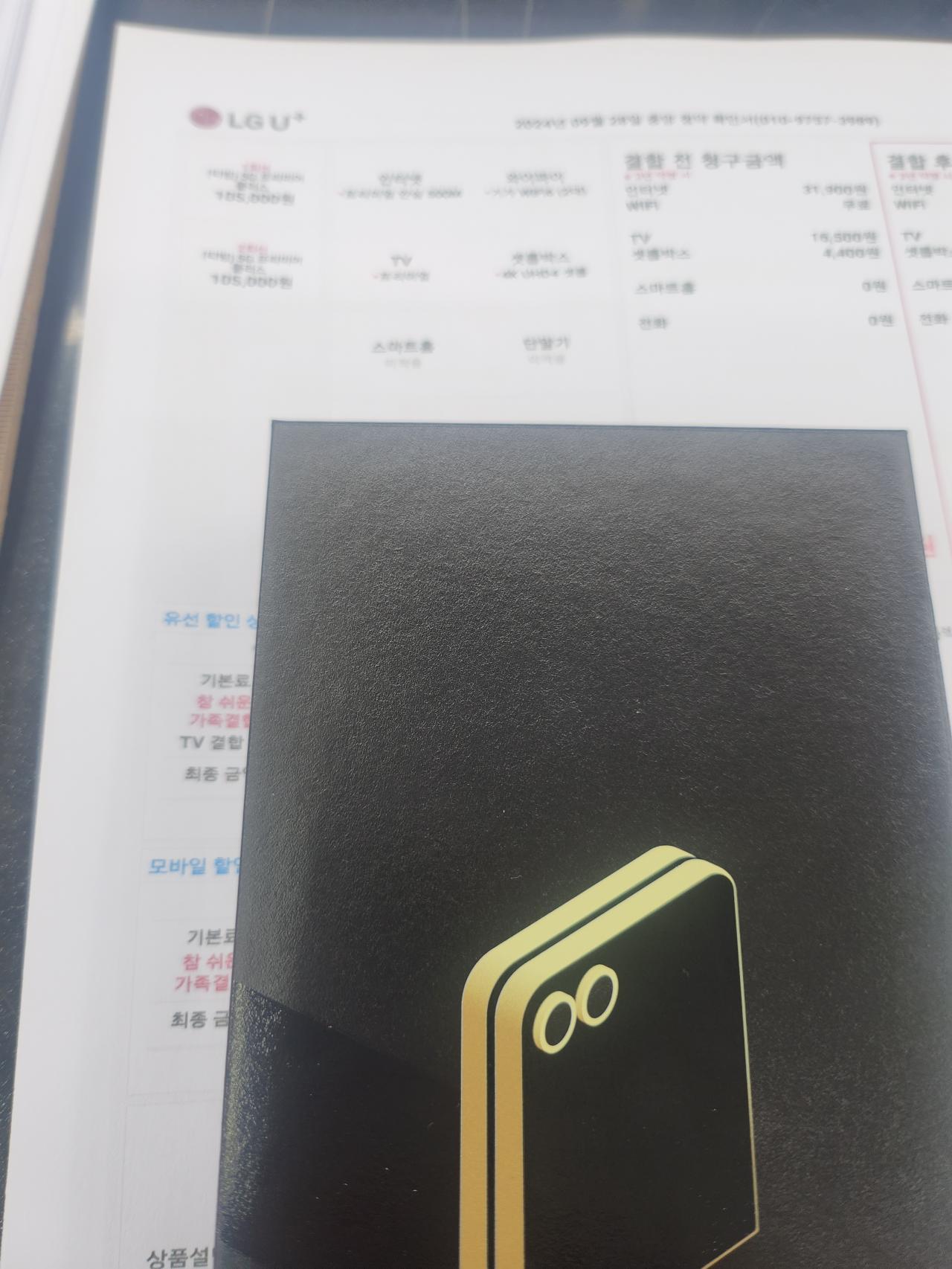 성지후기