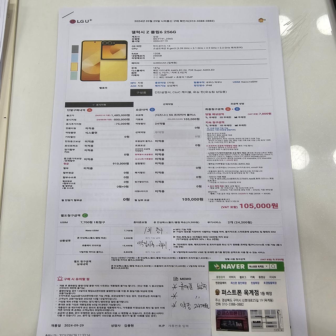 성지후기