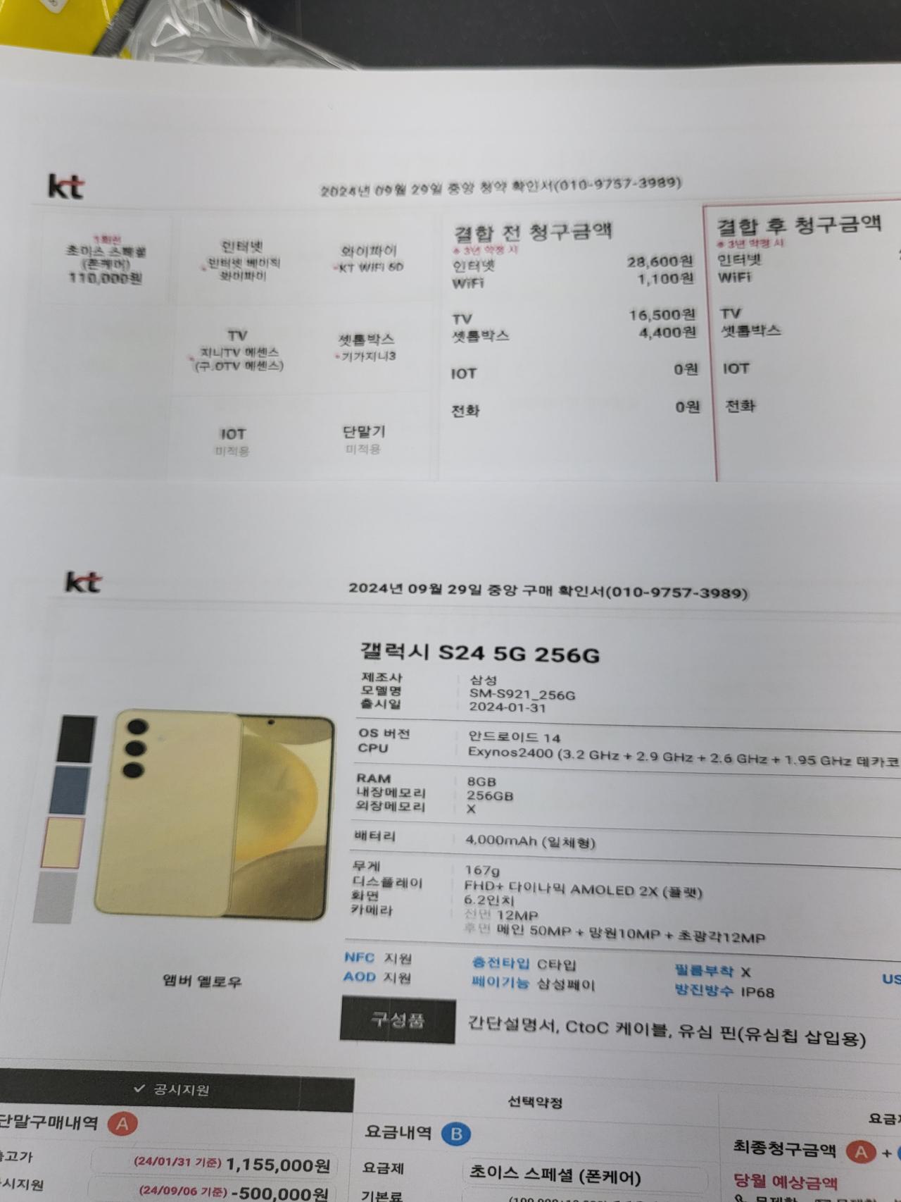 성지후기