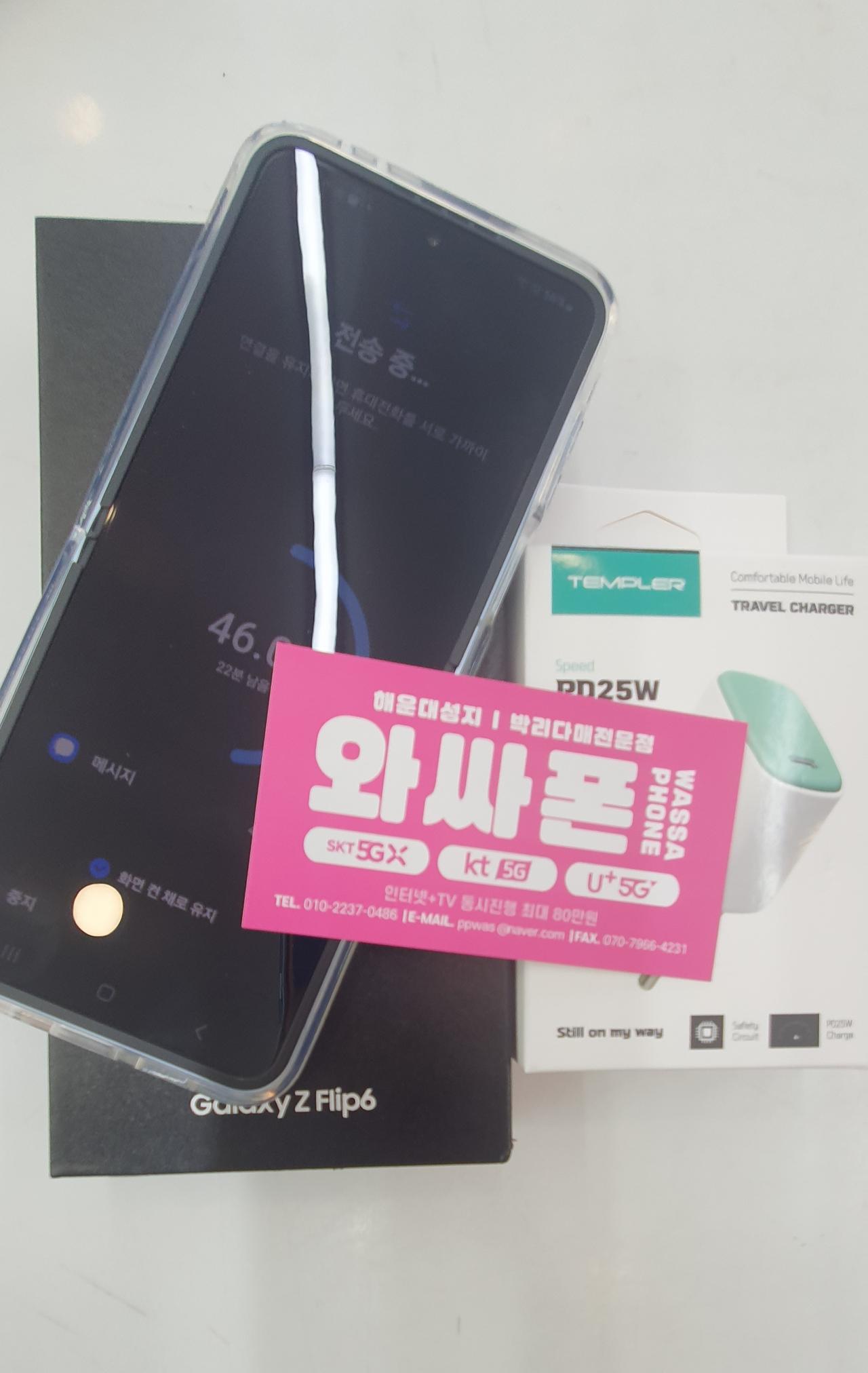 성지후기