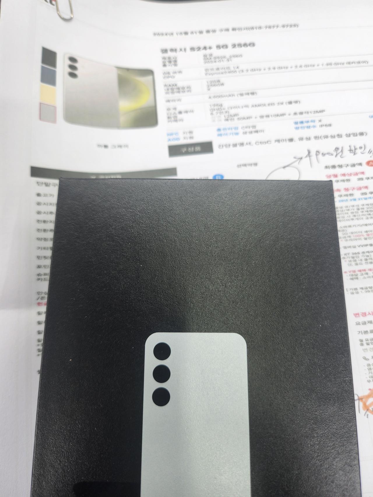성지후기