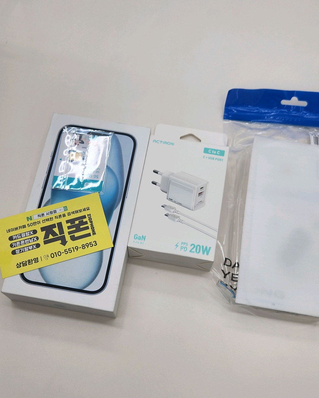 성지후기