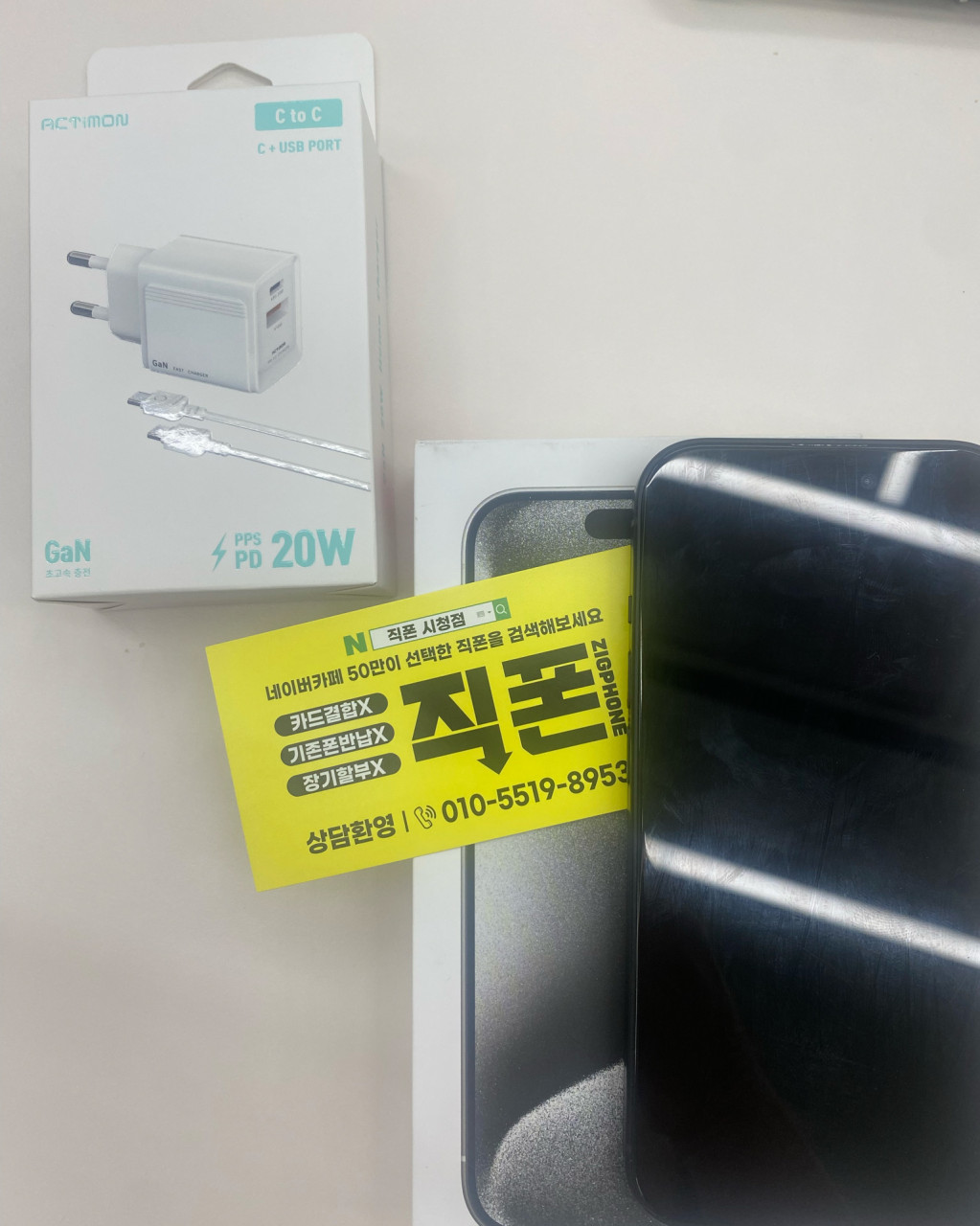 성지후기