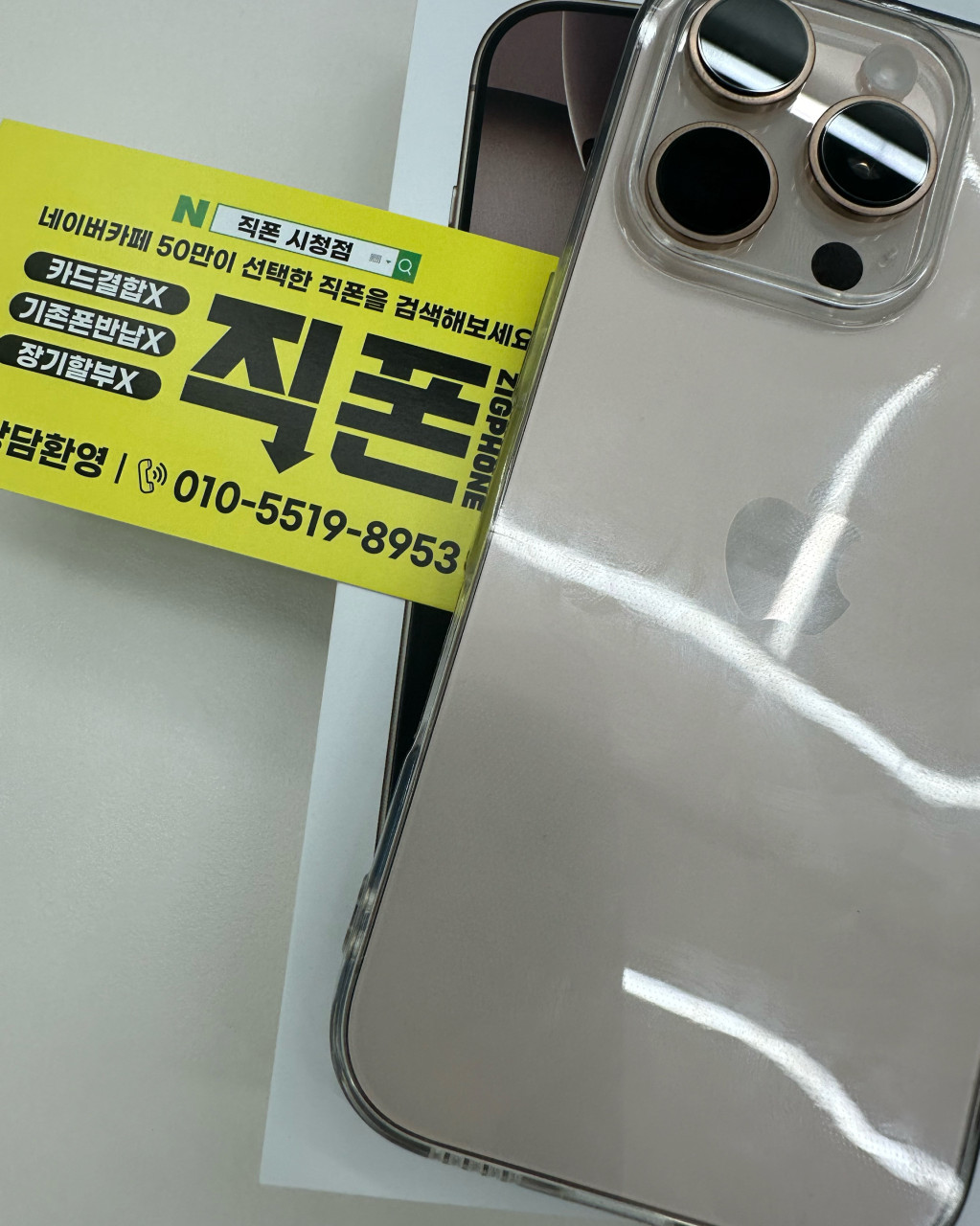성지후기