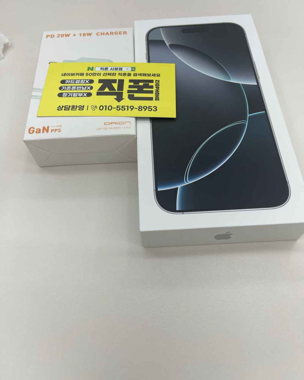성지후기