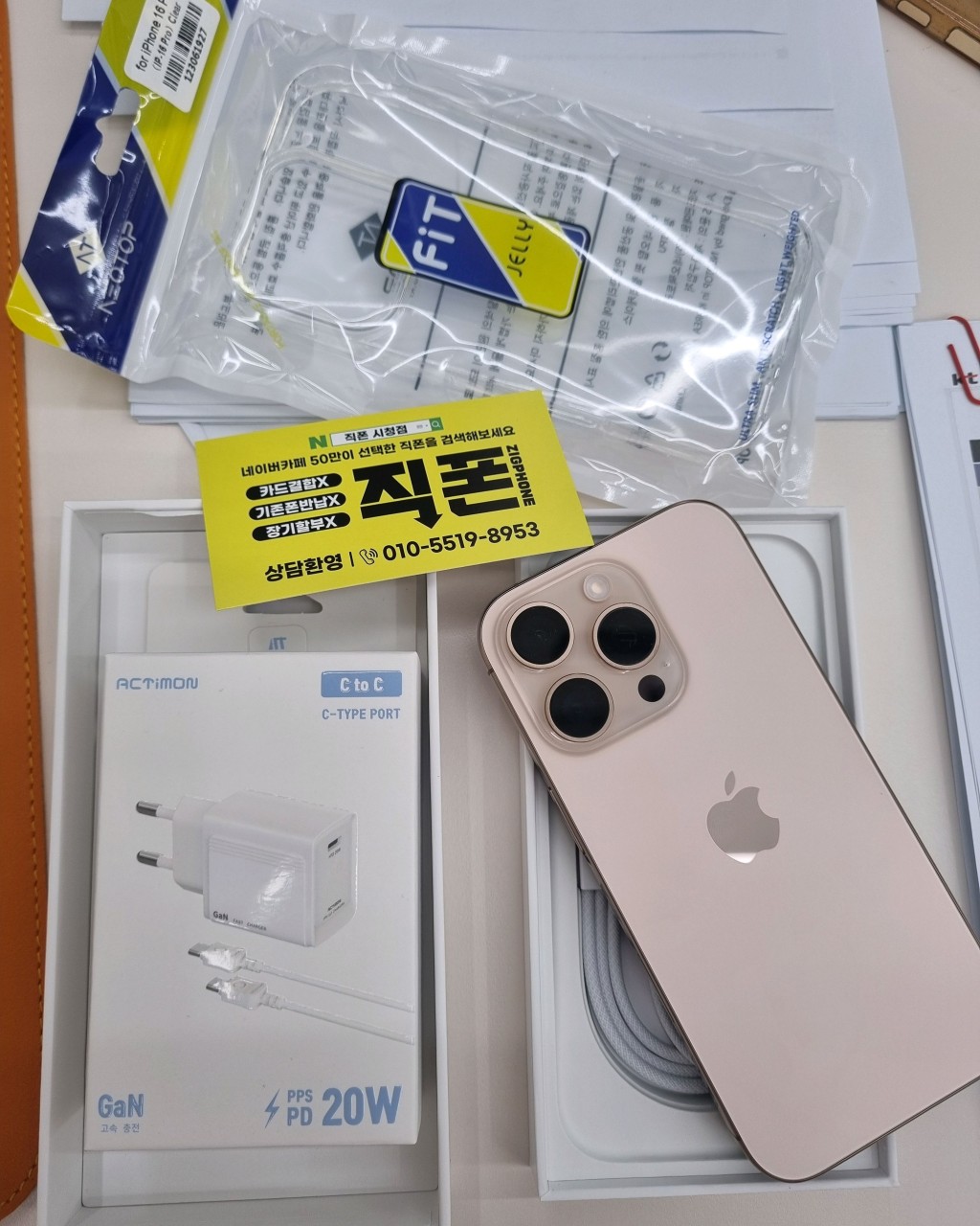 성지후기