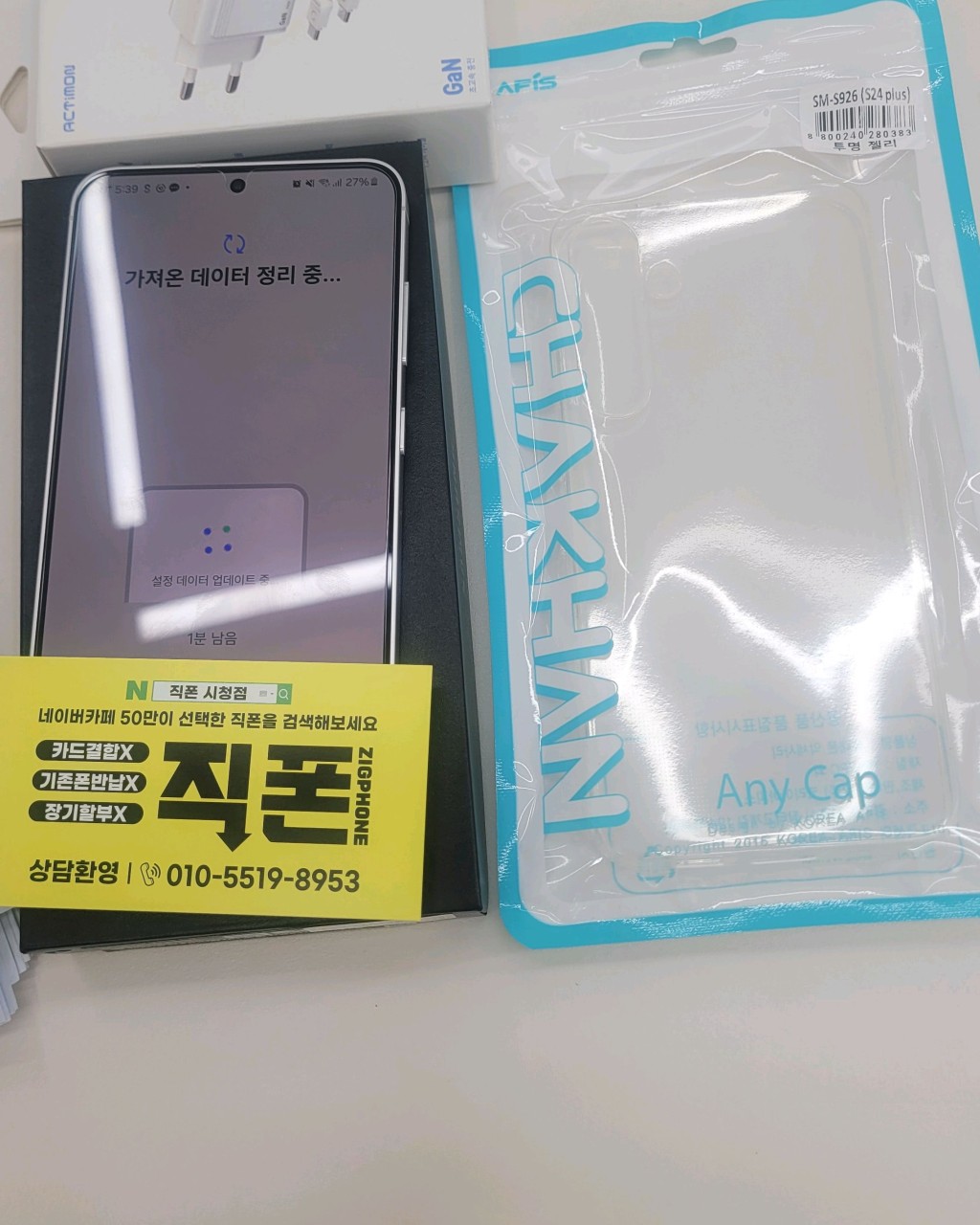 성지후기