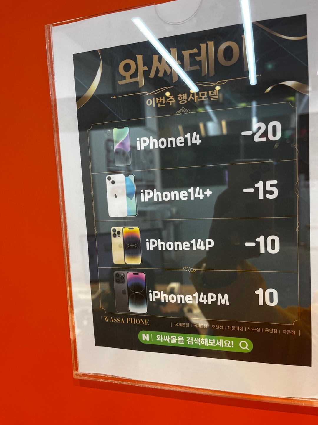 성지후기