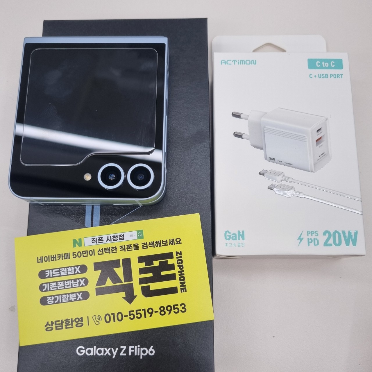 성지후기