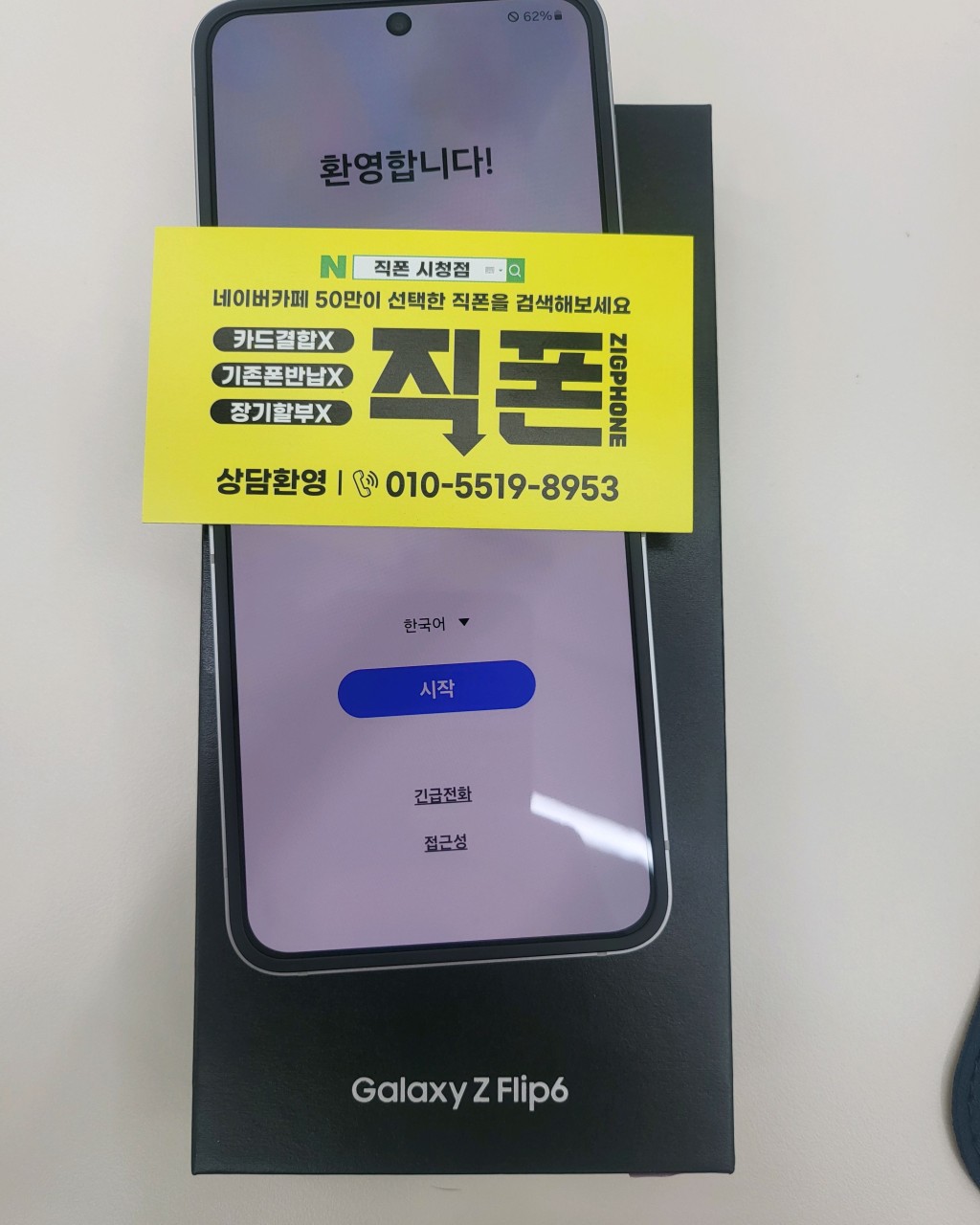 성지후기