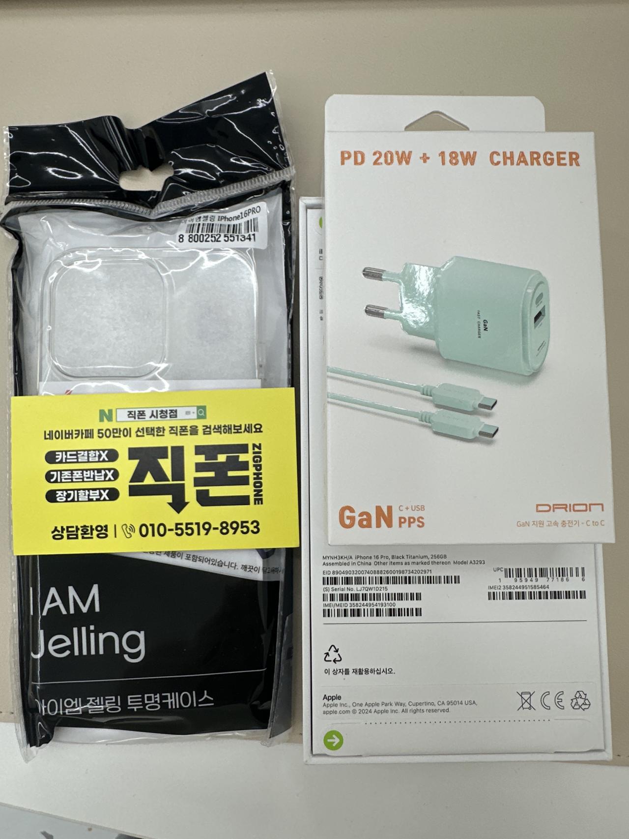성지후기