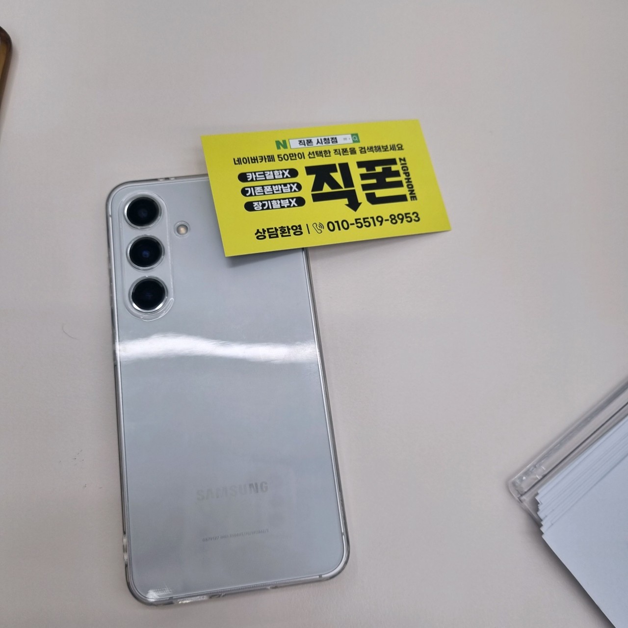 성지후기