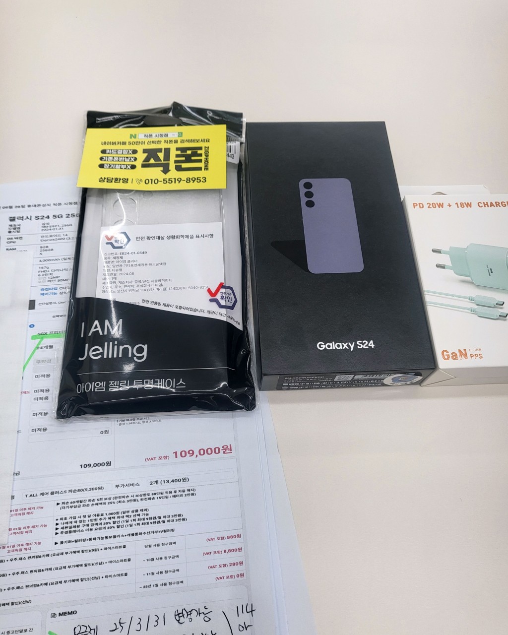 성지후기