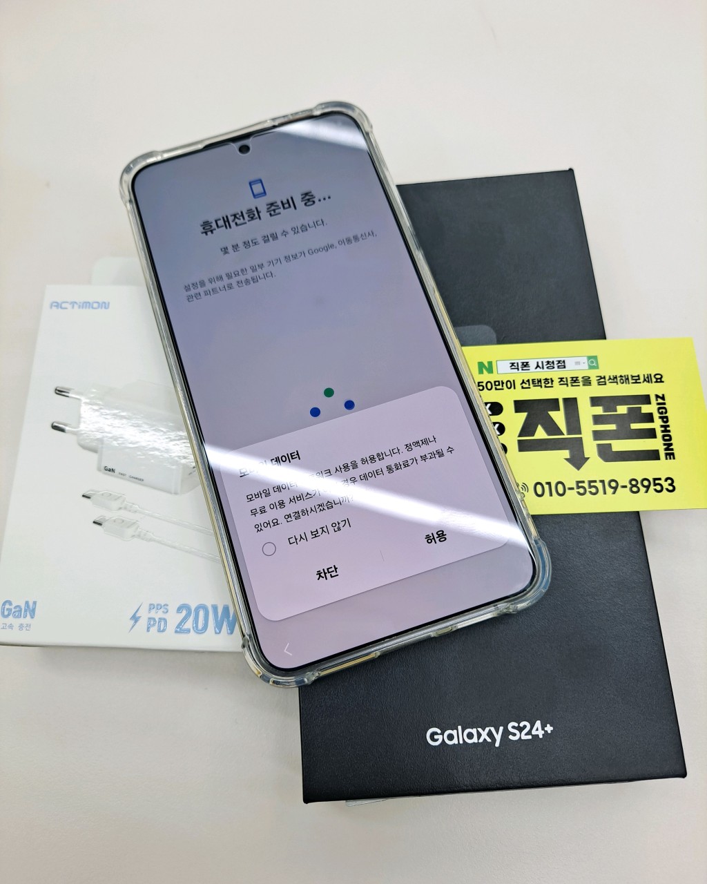 성지후기