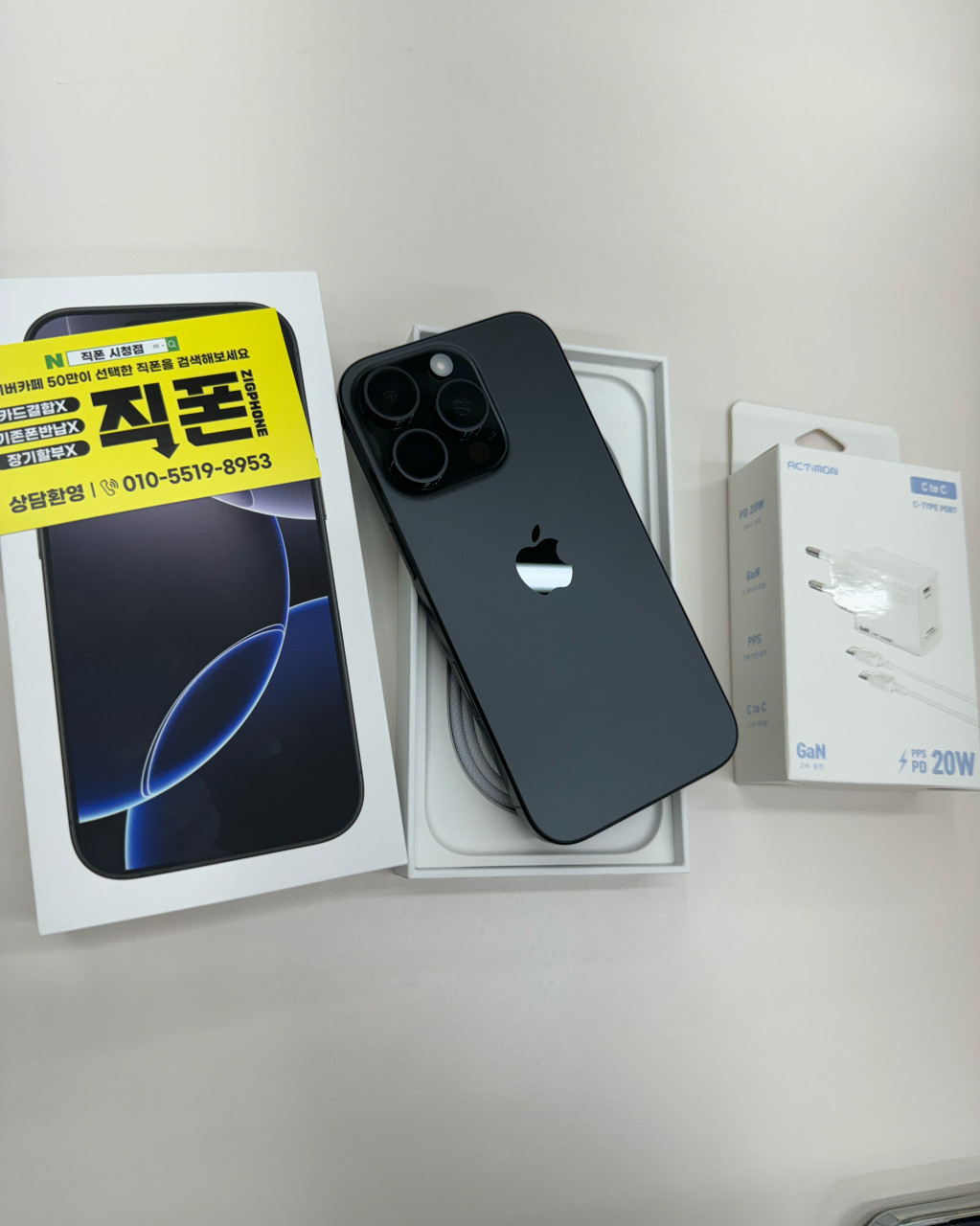 성지후기