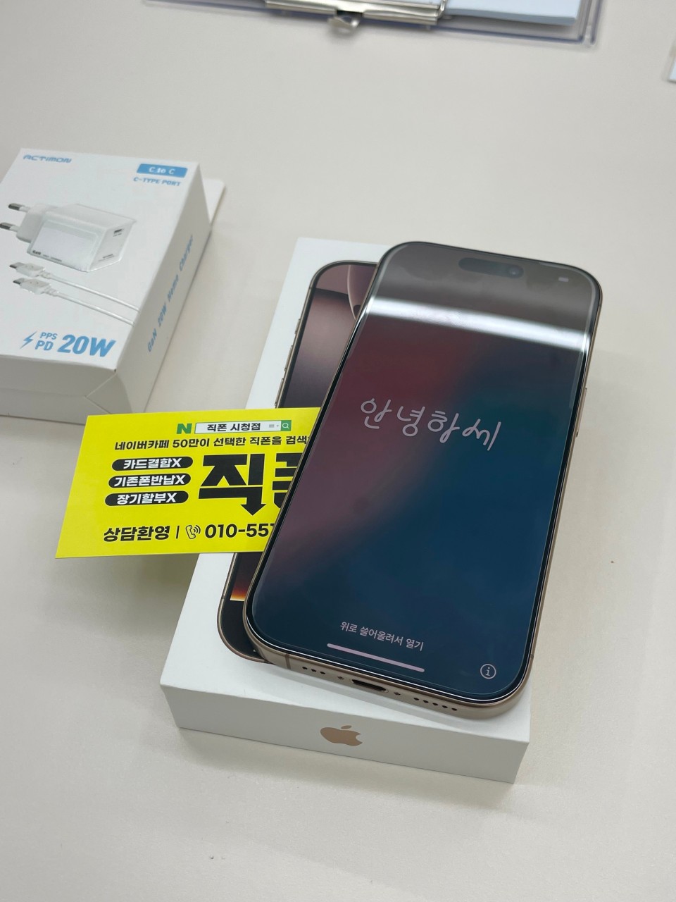 성지후기