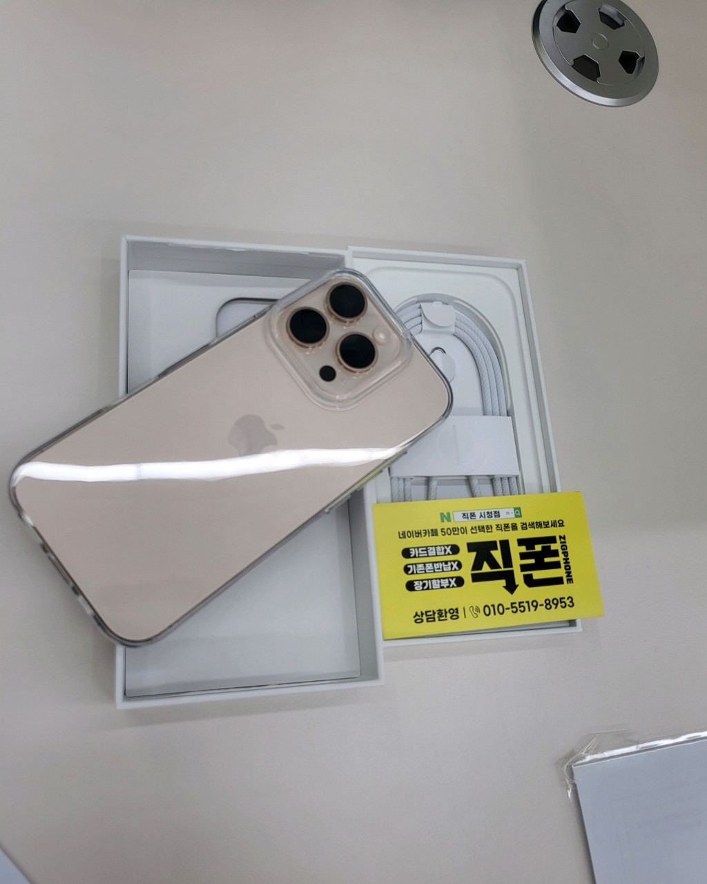 성지후기