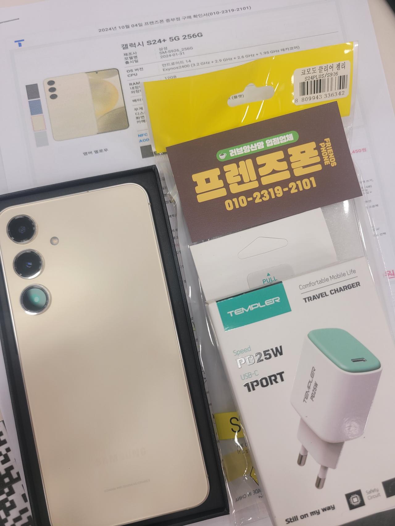 성지후기