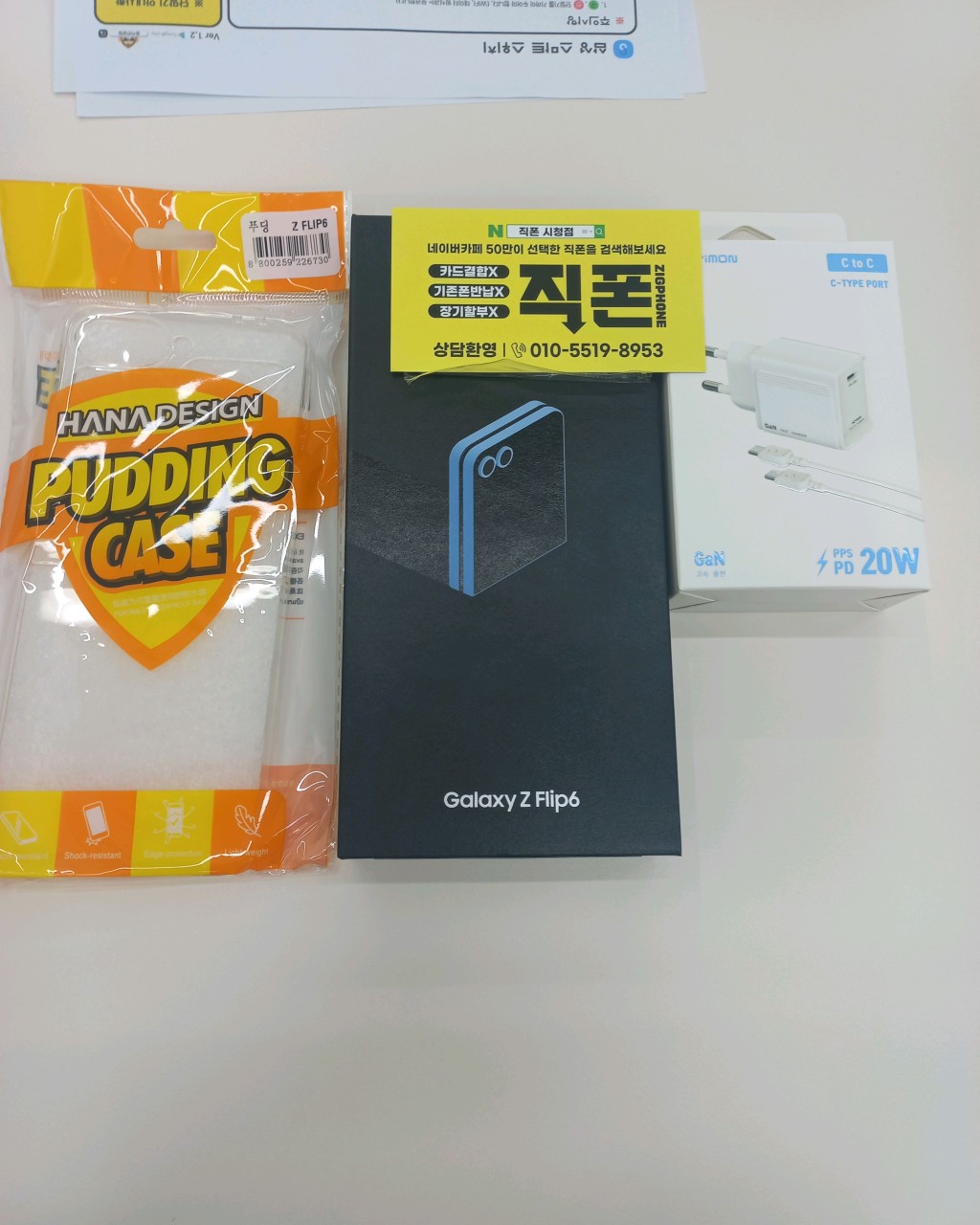 성지후기