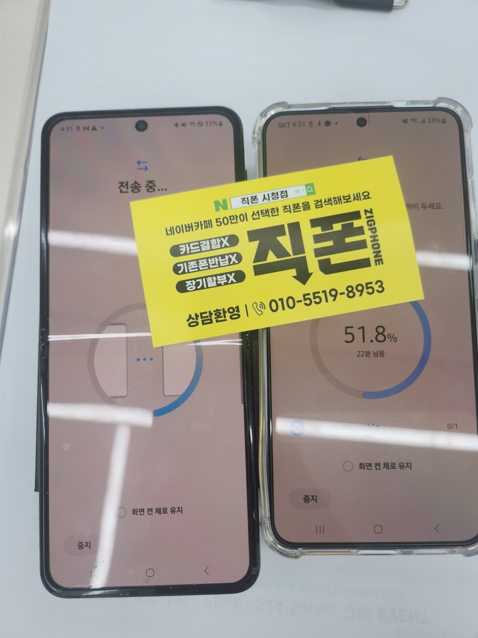 성지후기