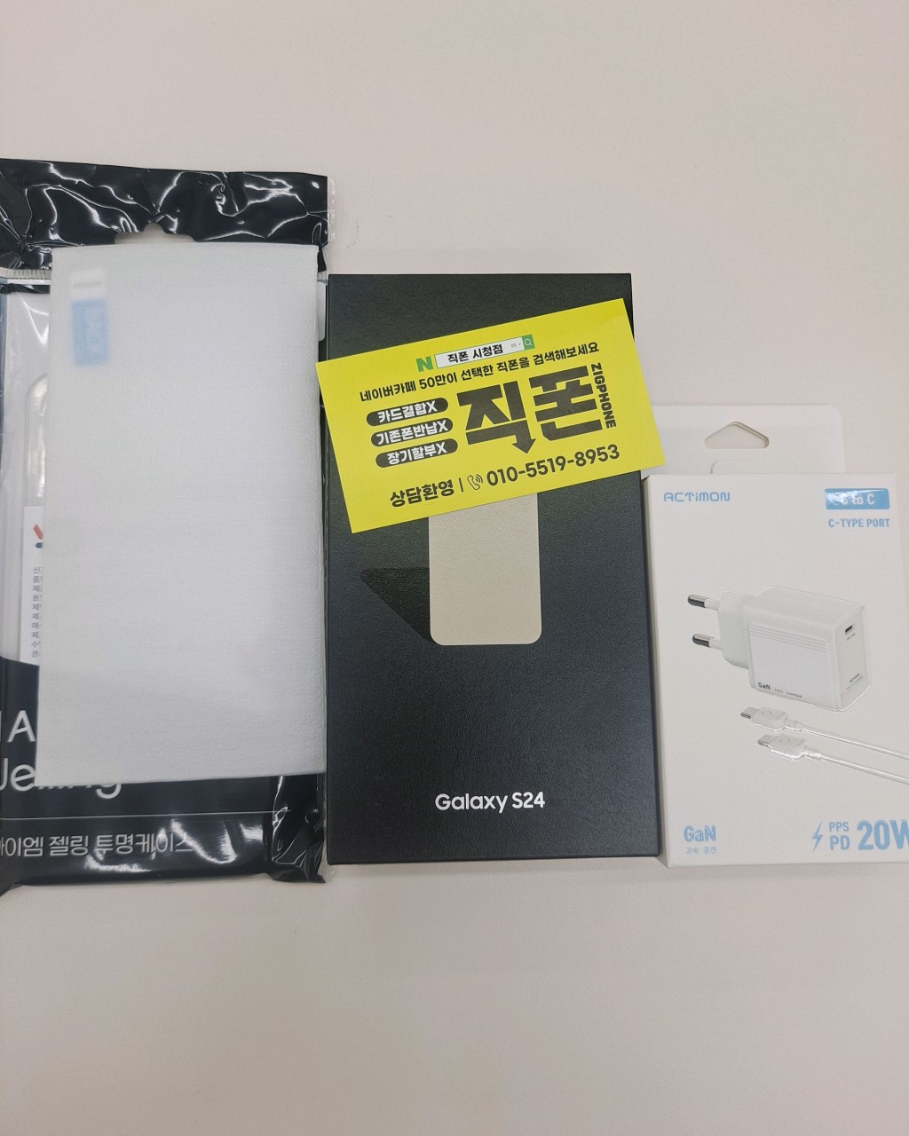 성지후기
