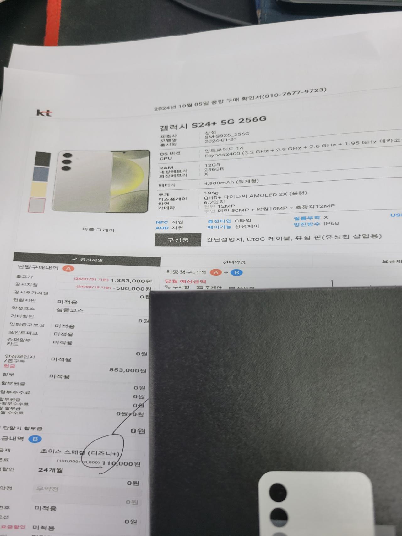 성지후기