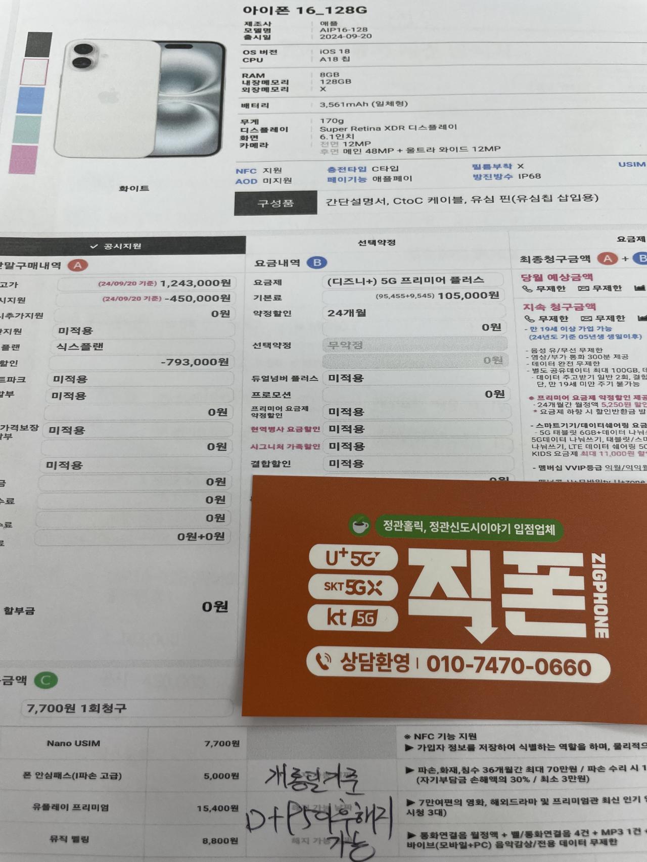 성지후기