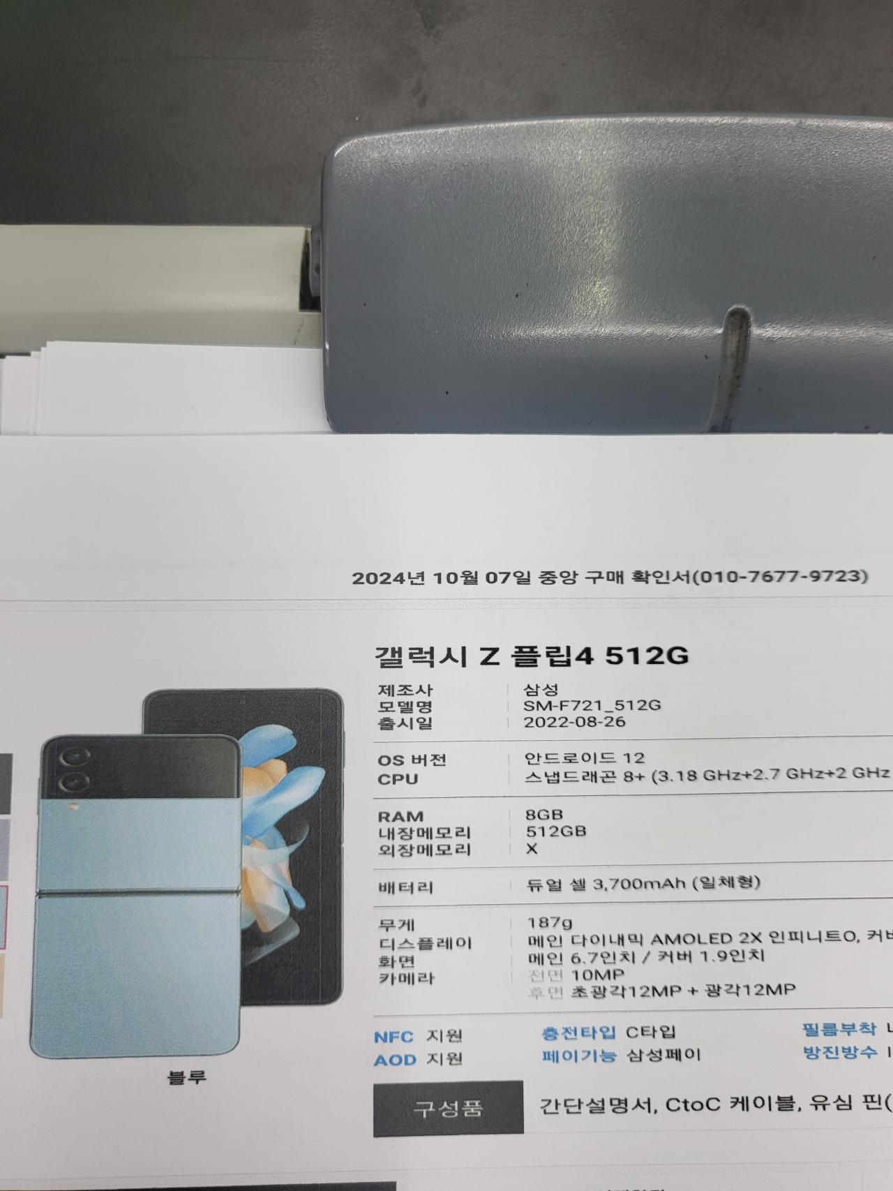 성지후기
