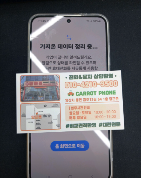 성지후기