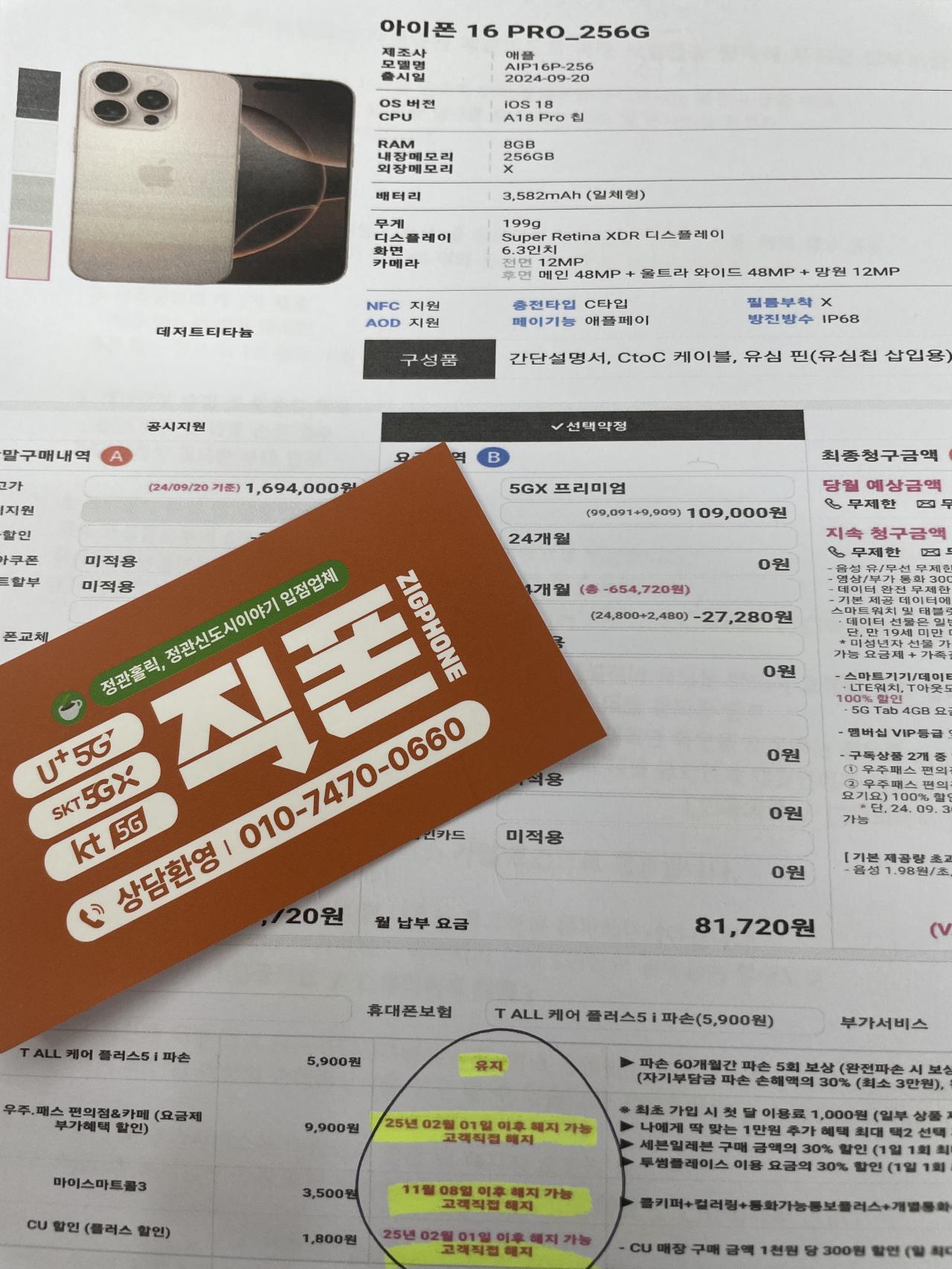 성지후기