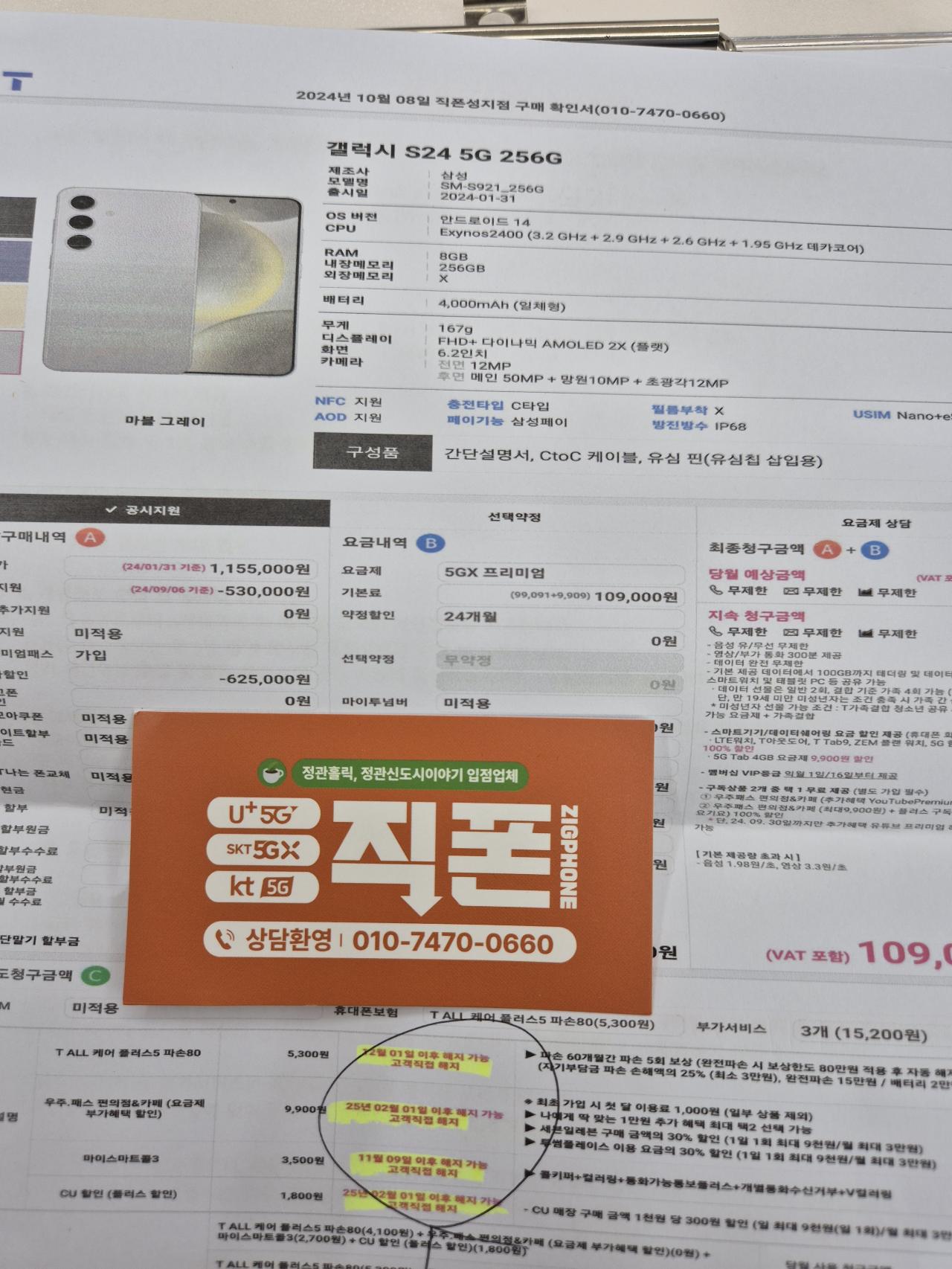 성지후기
