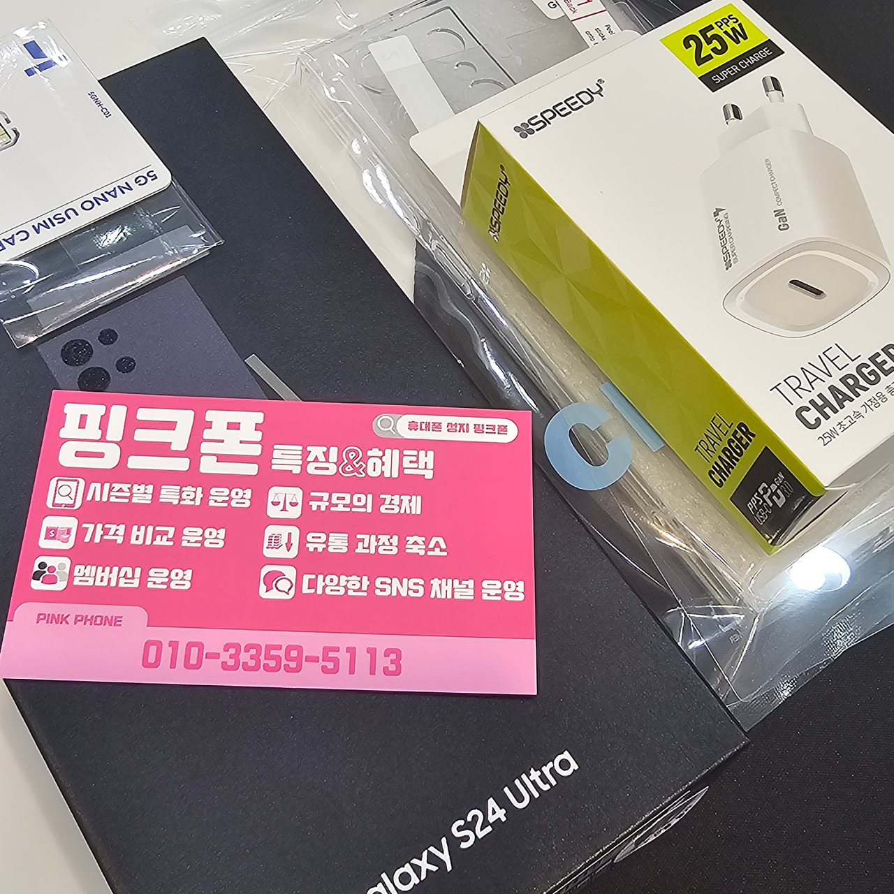 성지후기