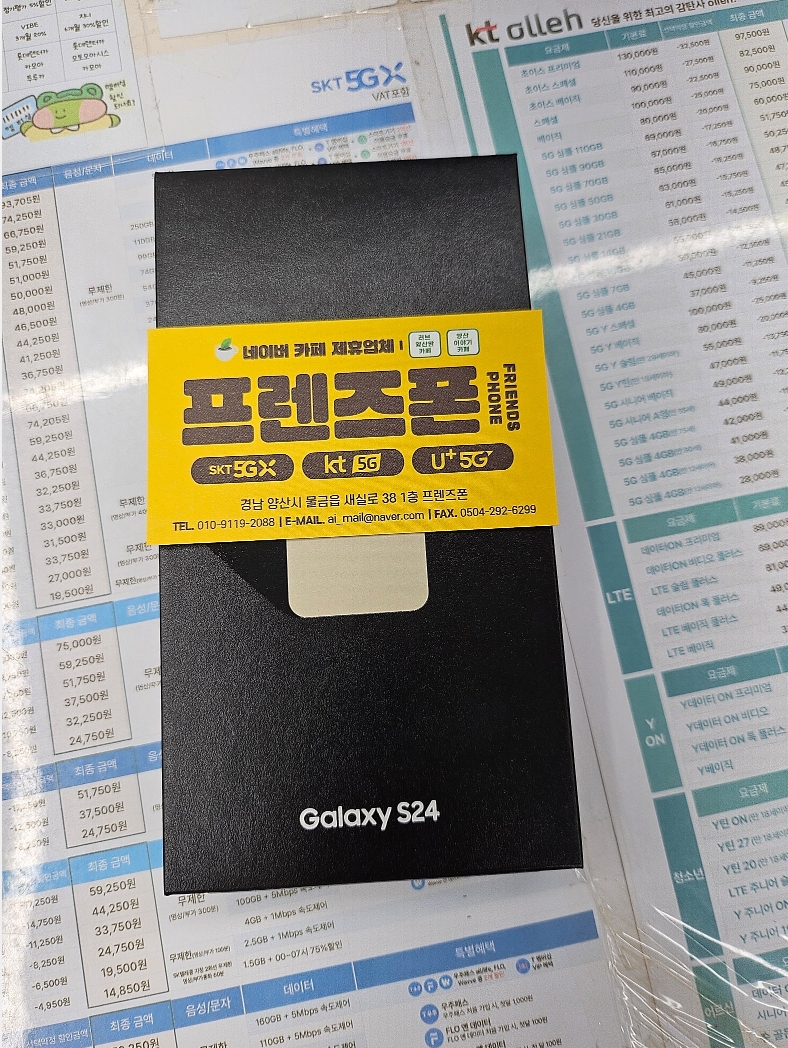 성지후기