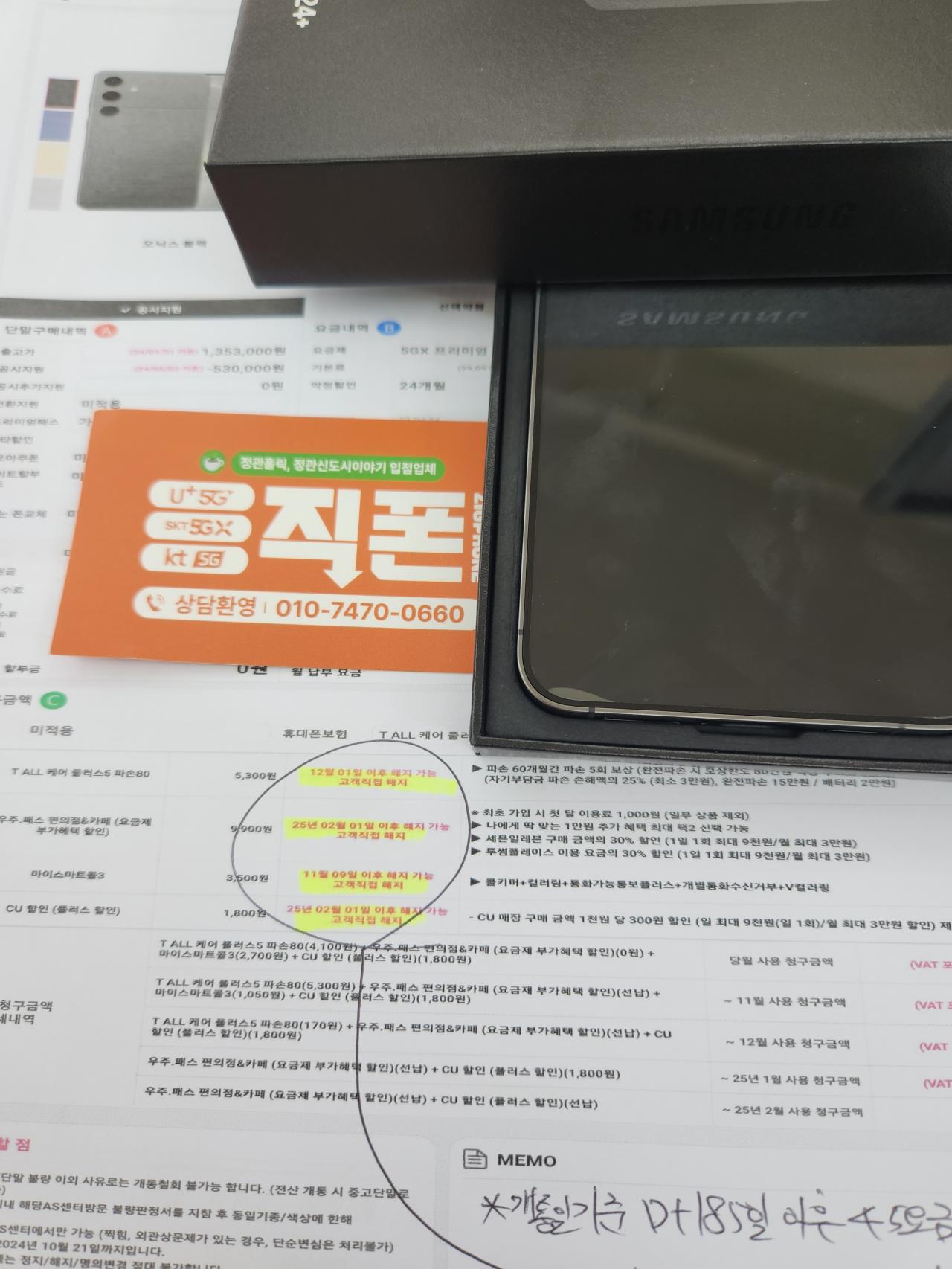 성지후기